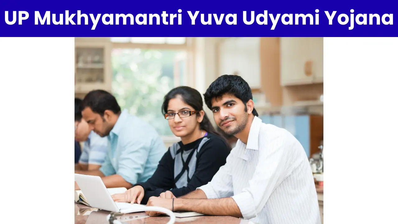 UP Mukhyamantri Yuva Udyami Yojana 2025: