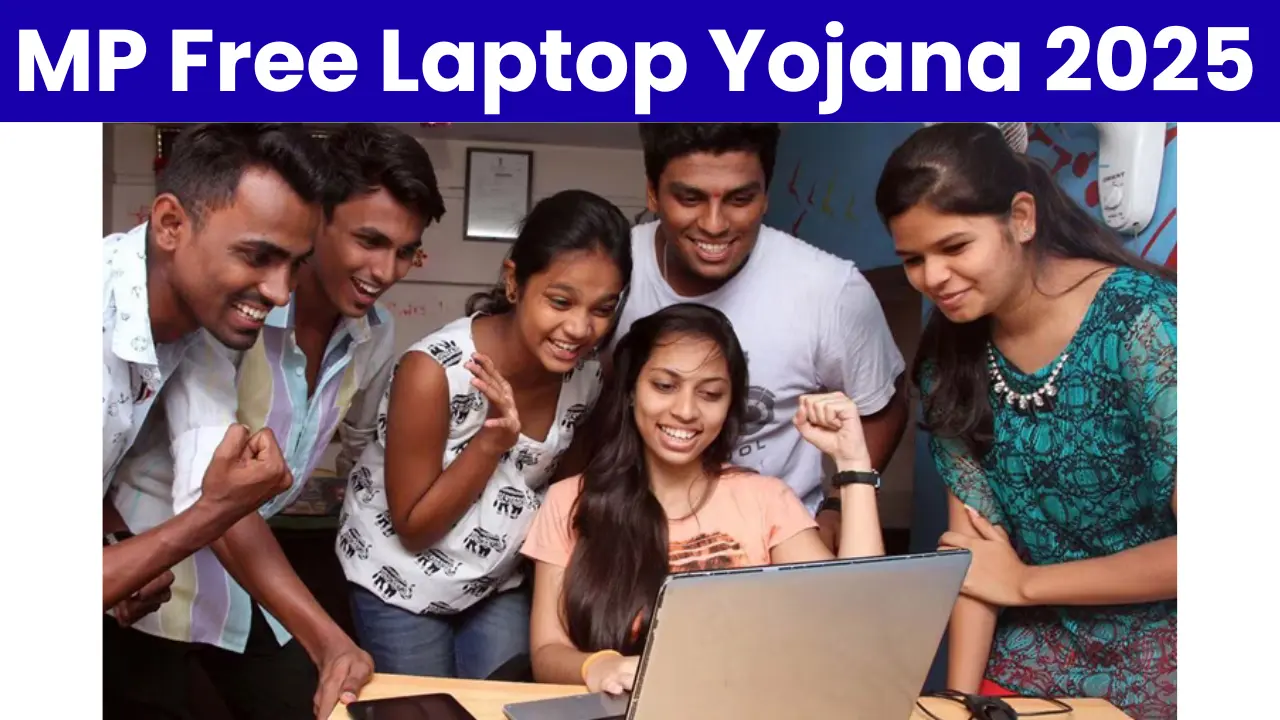 MP Free Laptop Yojana 2025